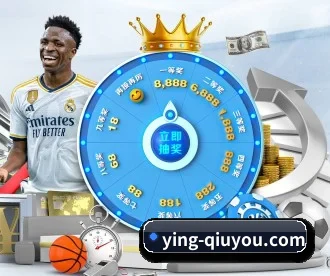 ying-qiuyou.com APP 深度功能